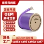 屏蔽室内外单股七类网络线