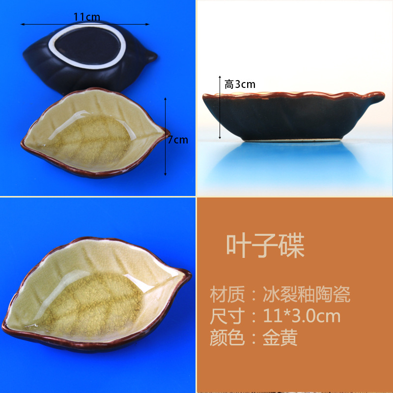 잎 접시 얼음 갈라진 유약 11x3cm 황금 노란색