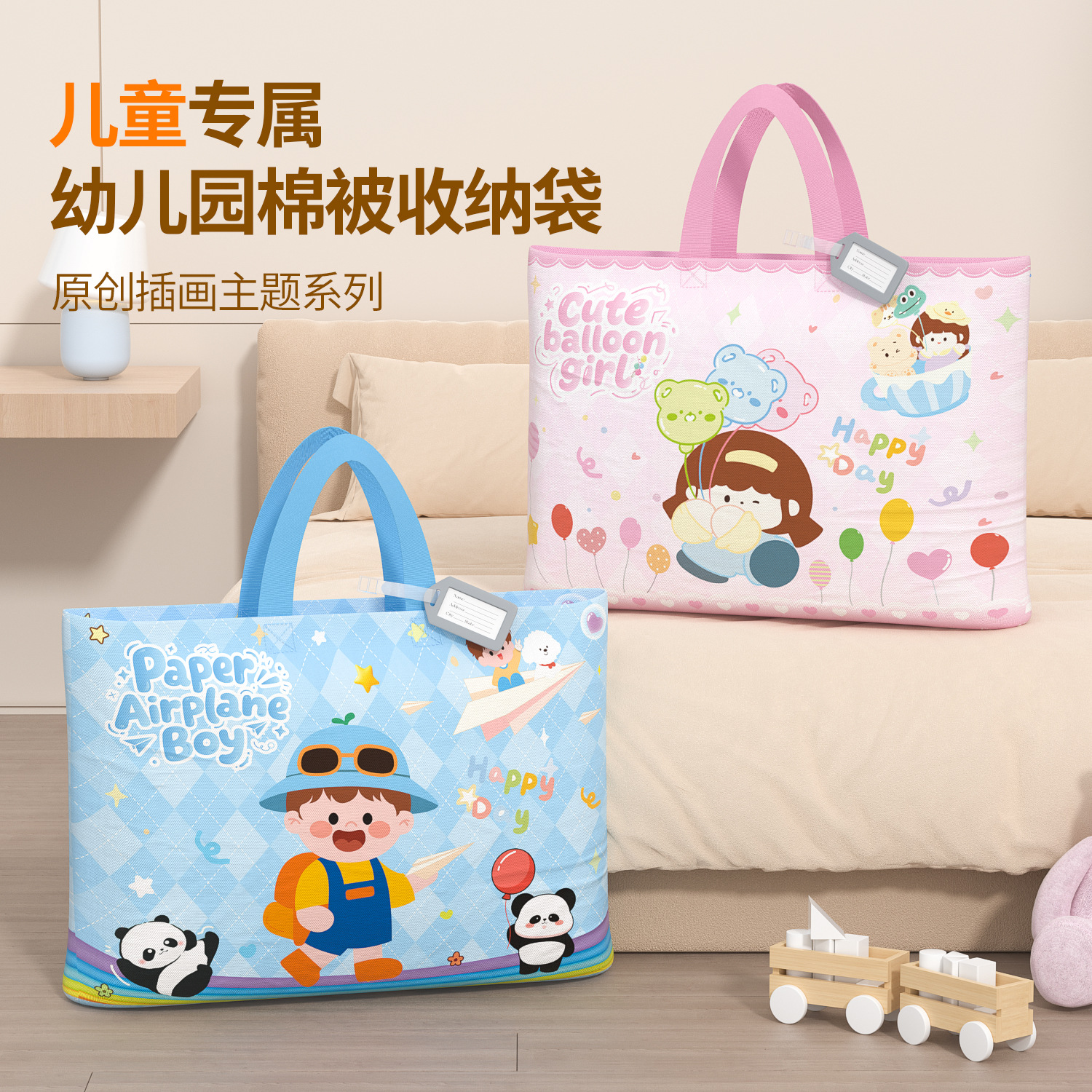 被子行李衣服收纳袋搬家打包袋幼儿园学生装棉被褥专用手提大容量