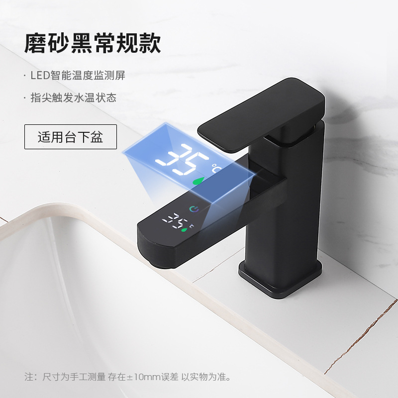 국경 간 협력 폭발 지원-우아한 검은 짧은 [물 입구 호스 없음] 디지털 디스플레이 기능