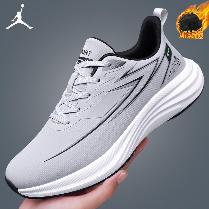 Jordan Light Joy 3 | Shock-Absorbing Lightweight Casual Shoes for Men, New Spring and Summer Mesh Sports Shoes, Non-Slip Breathable Running Shoes Jordan Light Joy 3 | Shock-Absorbing Lightweight Casual Shoes for Men, New Spring and Summer Mesh Sports Shoes, Non-Slip Breathable Running Shoes