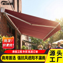 定制商业店铺门头伸缩遮阳棚雨棚手摇款不锈钢曲臂收缩遮阳蓬雨蓬