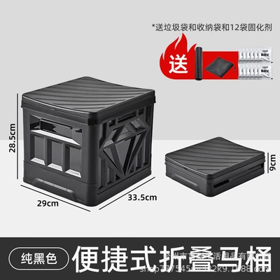 Kempinq və səyahət | Toilet for Camping, Road - pure-black-toilet-garbage-bag-curing-agent-cloth-bag