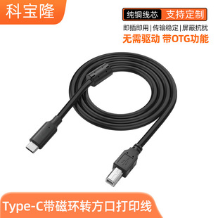 Type-C�D����B���^��ӡ�C�����ݶ�N�O�䎧�ŭh֧��OTG��ӡ������