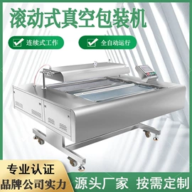 食品杀菌设备;果蔬加工设备;其他食品加工