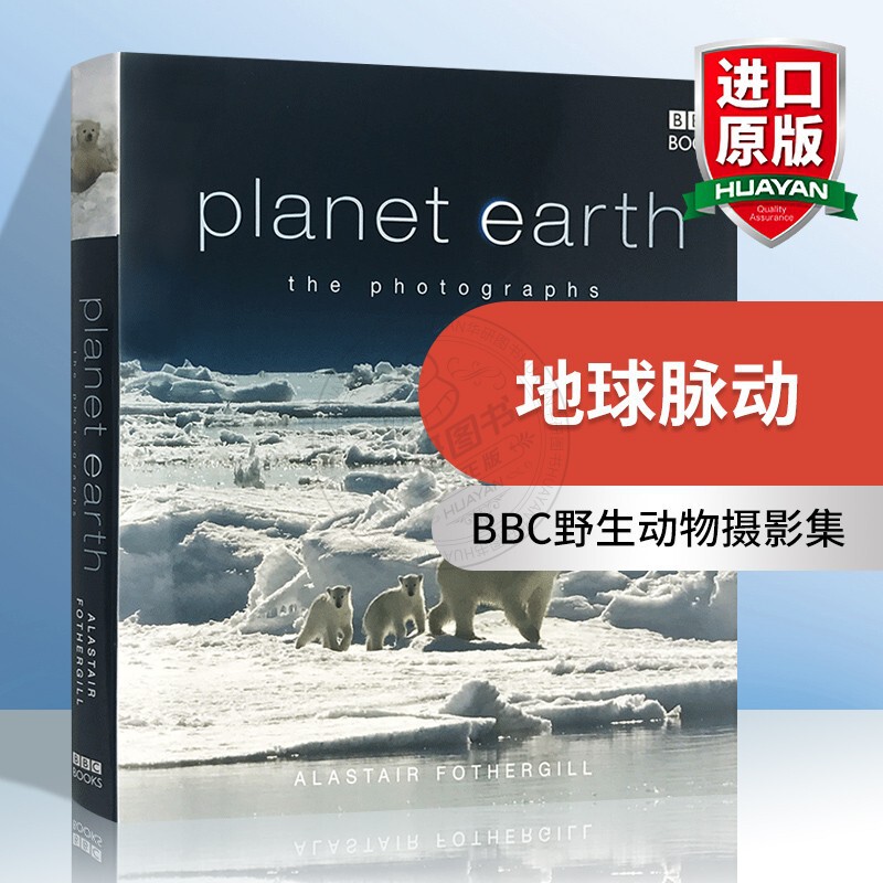 Earth pulse English original Planet Earth Nature photography collection BBC documentary book of the same name Wildlife Natural wonders English version imported book genuine