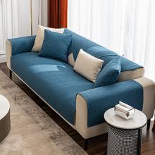 亚麻面料纯色沙发垫批发简约现代沙发巾四季通用防滑沙发坐垫外贸