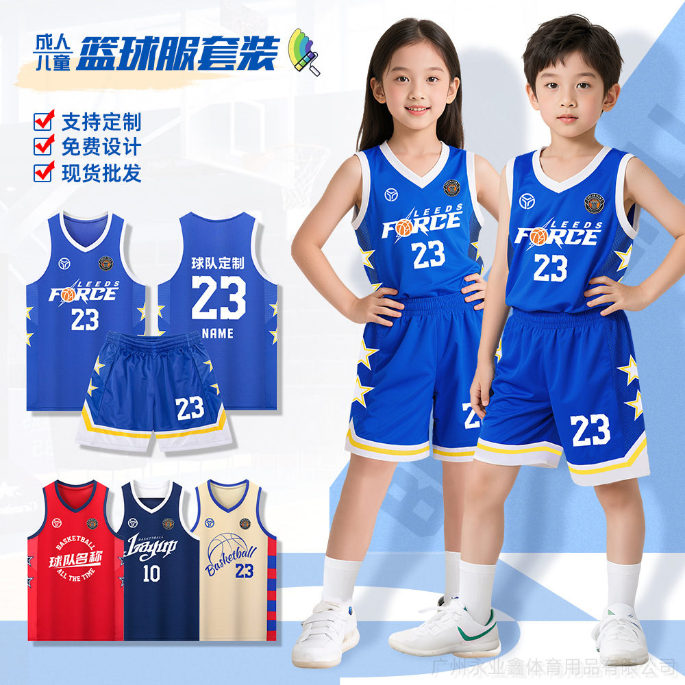 Wholesale Basketball Uniforms for Adults and Children, Training Vest Sets, Quick-Drying Jerseys, Competition Team Uniforms, DIY Printable and Breathable