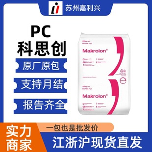 ����PC��˼��2805 ͸���{����Óģ��͸����ճ��ͨ�ü�PC�����w��