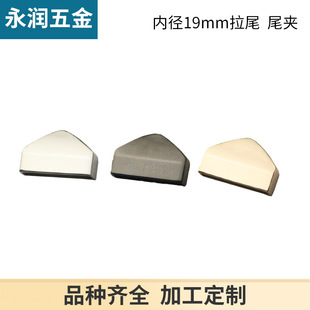 6�ֽ���������β �����������β�A ������������^�A�ȏ�19mm