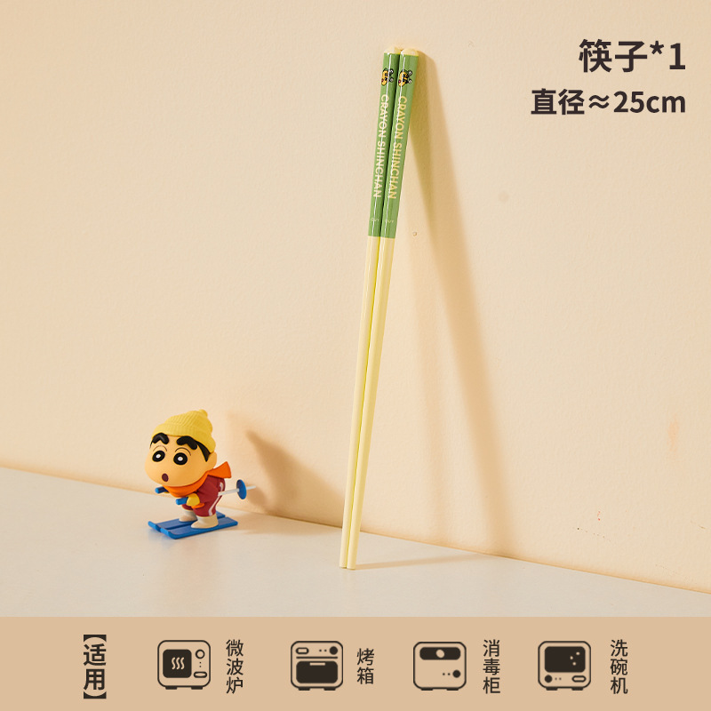 クレヨンしんちゃんセラミック家庭用丼漫画かわいい子供用高温耐性丼ベビー厚みのある食べるボウル|undefined