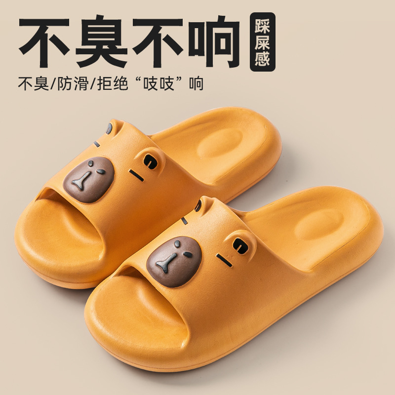 오렌지 [4.0 두꺼운 밑창이 똥 밟는 느낌]