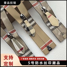 3号5号pu韩版亮光哑光防水拉链 pvc反光拉链 防风冲锋衣防水拉链