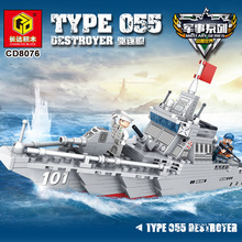 长达CD8076兼容乐小颗粒拼装船驱逐舰军舰模型积木高儿童益智玩具