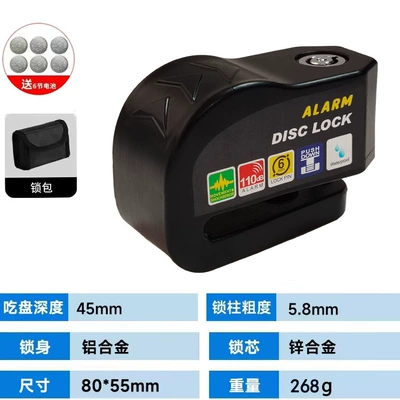 brake disc lock battery car — Motorcycle Lock - 1688black-disc-brake-lock-lock-bag