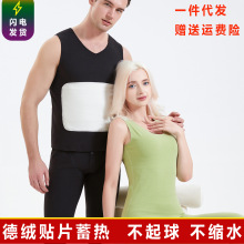 无痕双面贴片背心男女士保暖腹新款加厚加绒打底衫V领