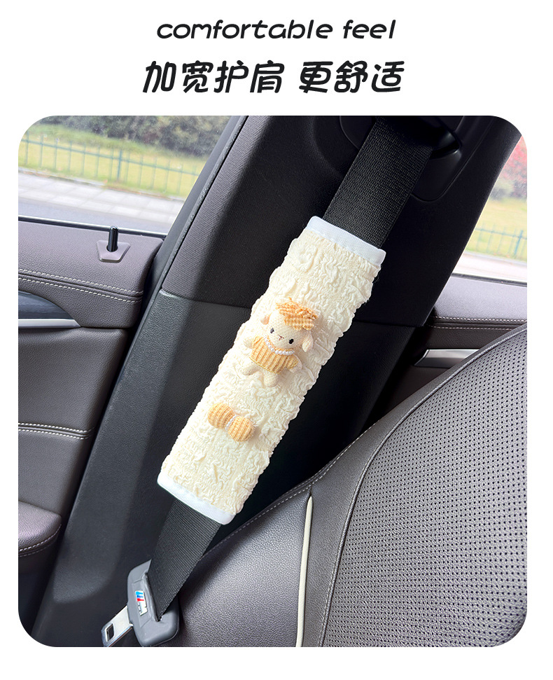 Car Seatbelt Shoulder Protector, Child Anti-Neck-Strangling Safety Belt, Creative Bowknot, Little Sheep Car Interior Decoration