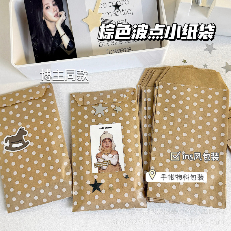 Ins Brown Polka Dot Small Paper Bag High Aesthetic Value Card-Making Journaling Material Packing Bag DIY Cute Polka Dot Kraft Paper Bag