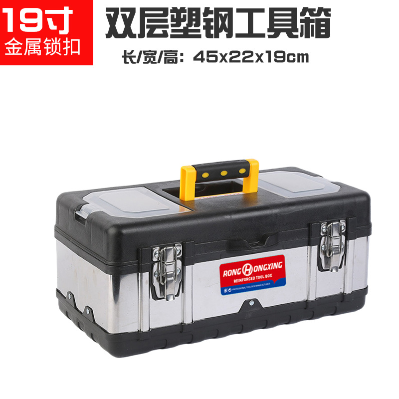 Caja de herramientas de hardware portátil al por mayor de doble capa de plástico de acero multifuncional portátil hogar coche diario caja de almacenamiento de herramientas