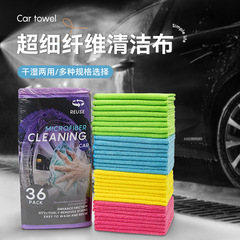 亞馬遜跨境清潔布超細纖維多功能家務擦桌洗碗百潔布加厚吸水抹布
