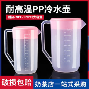 ʳƷ����ˮ�����ϳ����ݛ�����̲��1/2/5000ml���w�����̶�