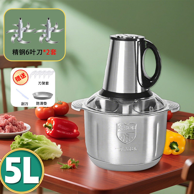 家庭用5L（ブラック3段変速ステンレスモデル）ナイフ計2セット
