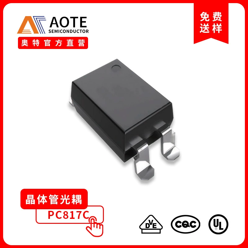 Оптоэлектронный изолятор AOTE 817C SOP-4 SMD PC817C EL817C FL817C