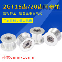 3D��ӡ�C���2GTͬ��݆1620�XH��Ƥ��݆�X���Ӷ�݆����늙C610MM