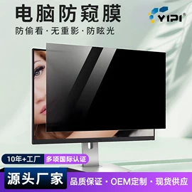 笔记本配件;汽车膜;Mac 贴膜