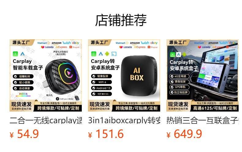 Hot-Selling 2-in-1 Wireless Carplay Adapter Smart Car-Machine Connectivity Android Autocarplay Box