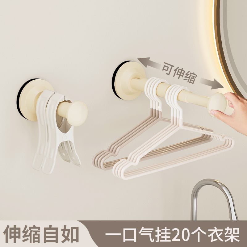 吸盤ハンガー収納神器穴なしベランダ壁掛け多機能整理ラック家庭用ハンガー伸縮ハンガー|undefined