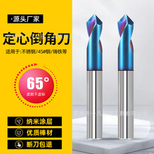 65ȵǵu㊵Ӳ|Ͻ90°荼{{ɫTCNC