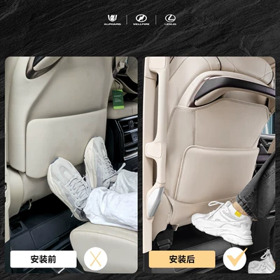 Chair back anti-kick pad — Toyota 24 Models Alphard