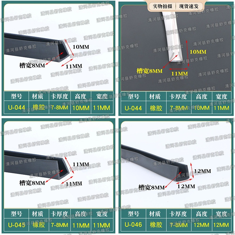 pvc029.jpg