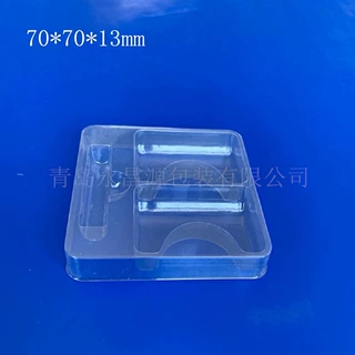 定制pvc吸塑透明内托pet吸塑托盘内衬ps化妆品塑料包装盒供应胶州