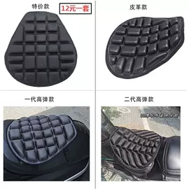 摩托车配附件;摩托车坐垫;香炉