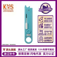 多功能穿线器 工业平车一秒穿线带放大镜快速拆线神器缝纫配件