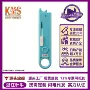 一秒多功能工业快速穿线器