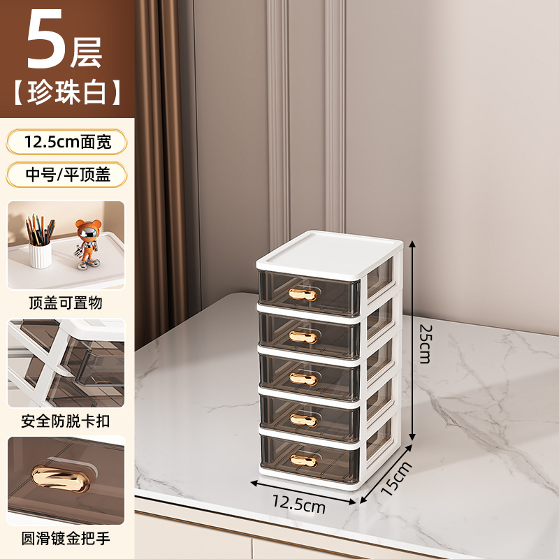 소형 5단 + 평면커버 [화이트 프레임, 블랙 펌프스]