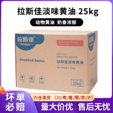 ��˹�ѵ�ζ���S�ͺ決���õ�ζ��������ţ����ʳ�Ä����S��25kg