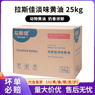 ��˹�ѵ�ζ���S�ͺ決���õ�ζ��������ţ����ʳ�Ä����S��25kg