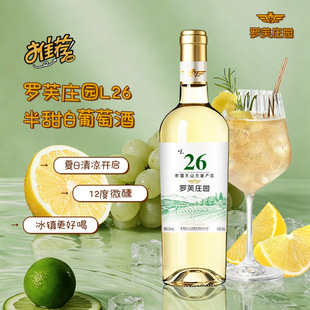 �½��a�^�_ܽׯ�@12��750ml΢����悰�������Ѿ����l���l�t��