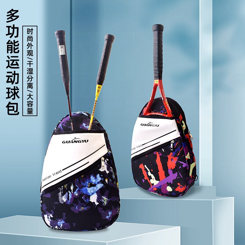 Badminton Backpack, Shoulder Bag, Net Racket Bag, Men's and Women's Fashionable Fitness Racket Bag, Badminton Racket Backpack Wholesale