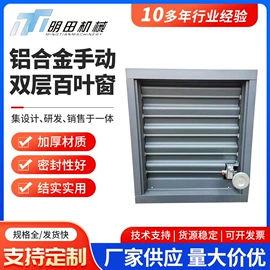 风口;调节阀;过滤器