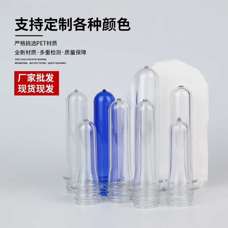 Fabricantes al por mayor 1881 boca pet botella en blanco 13.5 g nuevo botella en blanco 28 boca pco botella en blanco de bebida carbonatada