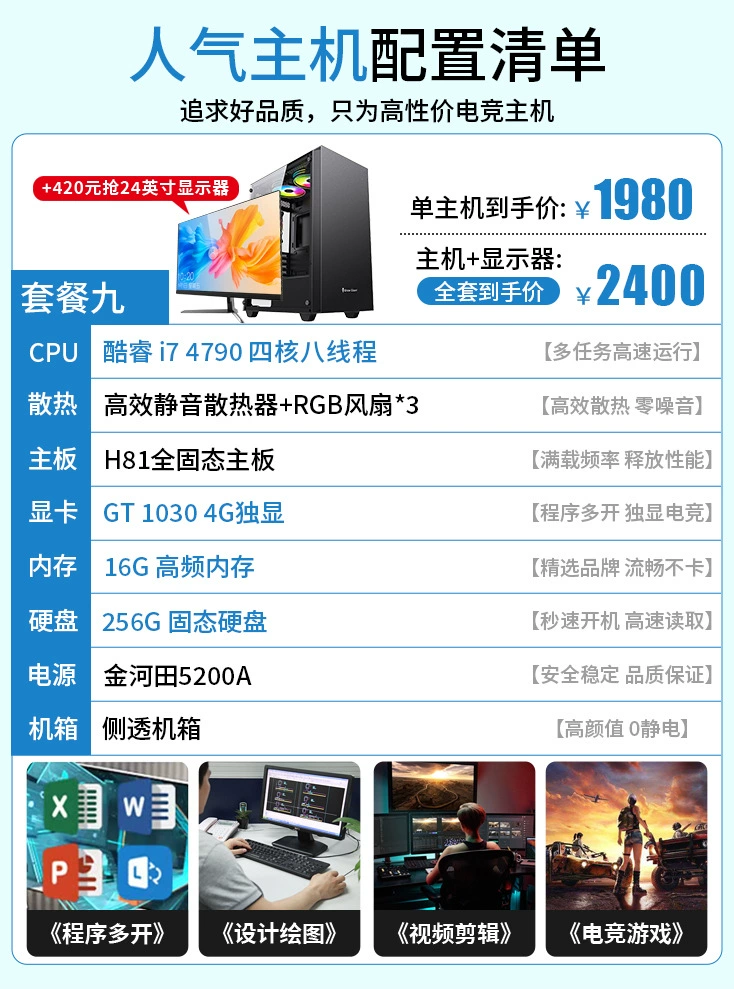 Gaming design laptop, 12G, intel core i5, intel core i7, full set