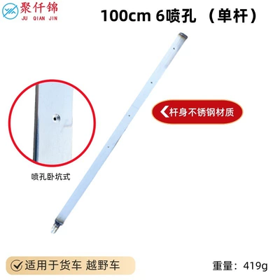 High pressure car wash water gun Thickened Cleaning Gun - tank-rod-long-16m-holes-single-rod