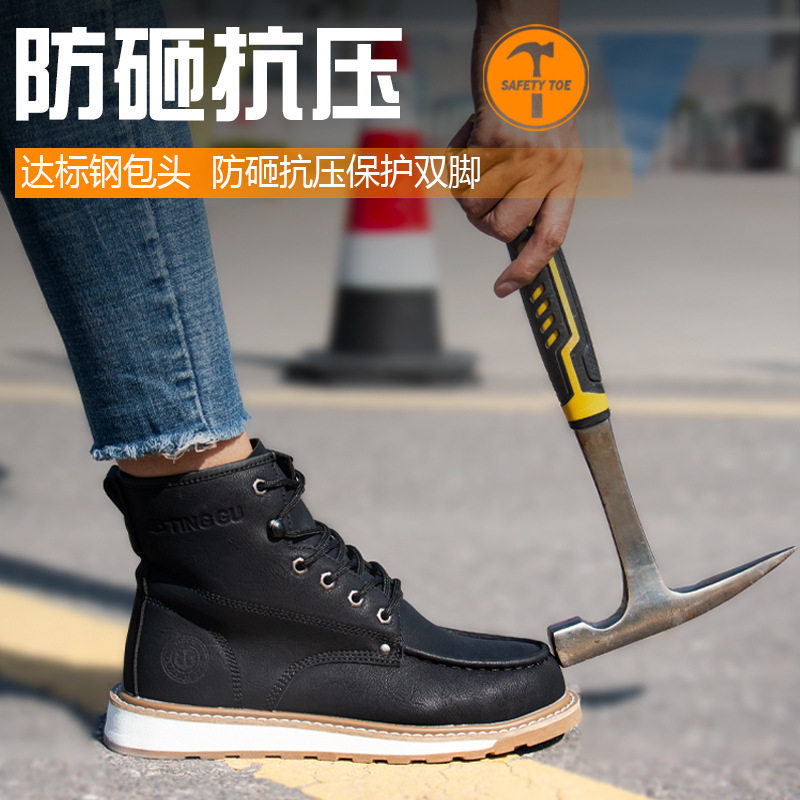 Giày bảo hộ lao động nam cổ cao mũi thép chống va đập chống đâm thủng — Đen; Kích thước Châu Âu 38, Đen; Kích thước Châu Âu 39, Đen; Kích thước Châu Âu 40, Đen; Kích thước Châu Âu 41