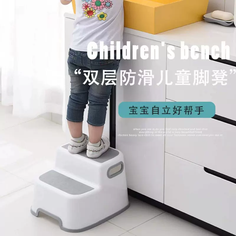 儿童点脚凳宝宝踩脚凳子小板凳洗手台阶洗脸脚踩凳防滑脚踏凳站凳