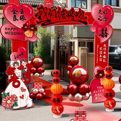 结婚kt板拱门婚礼迎宾立柱婚庆场景布置支架门口装饰室外路引农村